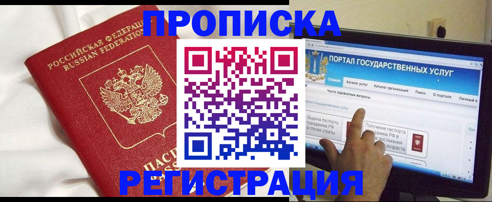 форма 3 в Малой Вишере