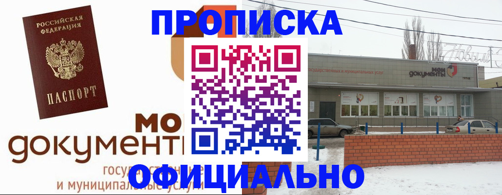 пропишу в квартире в Малой Вишере