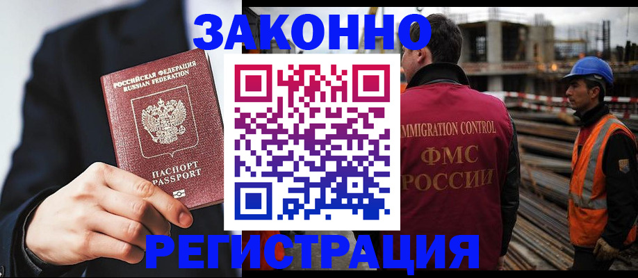 регистрация для дет. сада в Малой Вишере