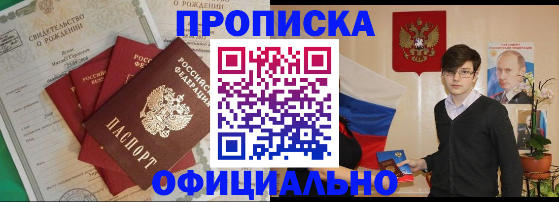 временная регистрация госуслуги в Малой Вишере